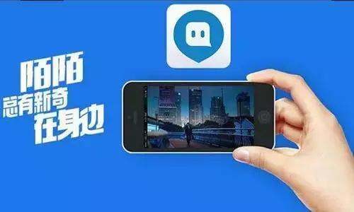 一个陌陌账号卖数万元我们该警惕什么