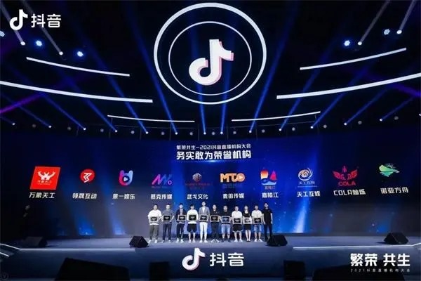 在抖音上买的东西怎么找到卖家？