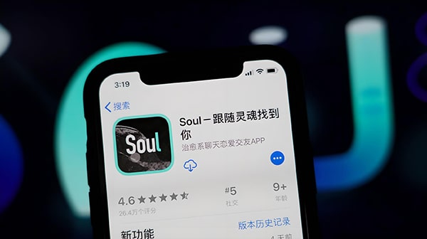 启动soul的地理位置定位方法？